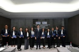 พิธีปิดโครงการอบรมหลักสูตร นักกฎหมายภาครัฐ 4.0 หรือ Lawyers' Enhanced Agility Program (LEAP) รุ่นที่ 10