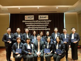 ภาพกิจกรรมพิธีปิดโครงการอบรมหลักสูตร นักกฎหมายภาครัฐ 4.0 Lawyers Enhanced Agility Program (LEAP) รุ่นที่ 8
