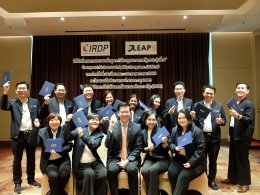 ภาพกิจกรรมพิธีปิดโครงการอบรมหลักสูตร นักกฎหมายภาครัฐ 4.0 Lawyers Enhanced Agility Program (LEAP) รุ่นที่ 8