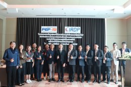 PEP19 ได้จัดกิจกรรมศึกษาดูงาน ณ ศุลกสถาน หรือโรงภาษีร้อยชักสาม