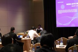 พิธปิด หลักสูตร Digital Economy for Management (DE4M) รุ่นที่ 15