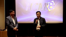 พิธีปิดโครงการอบรมหลักสูตรการบริหารทุนมนุษย์ยุคดิจิทัล (Digital Transformation for HCM) รุ่นที่ 8