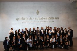 IRDP จัดดกิจกรรมการดูงานภายในประเทศ ณ ศูนย์ประชุมแห่งชาติสิริกิติ์ หลักสูตร การให้เอกชนร่วมลงทุนในกิจการของรัฐ สำหรับการกีฬาแห่งประเทศไทย (PPPs for SAT) รุ่นที่ 3 