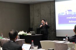 พิธีเปิดการอบรม หลักสูตร ESG Leadership รุ่นที่ 5 