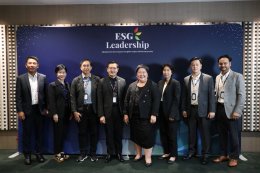 พิธีเปิดการอบรม หลักสูตร ESG Leadership รุ่นที่ 5 
