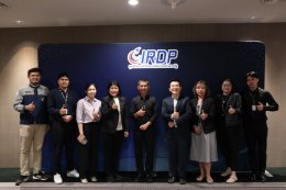 LEAP 10 เสริมทักษะการเงิน-ข้อพิพาท ยกระดับนักกฎหมายภาครัฐ