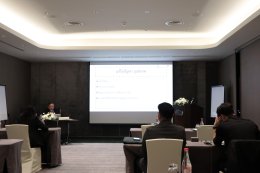 หลักสูตรนักกฎหมายภาครัฐ 4.0 รุ่นที่ 10 ยกระดับศักยภาพสู่ยุคดิจิทัล