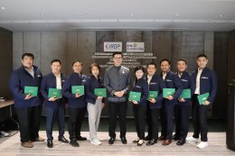 พิธีปิดหลักสูตร ESG Leadership รุ่นที่ 5