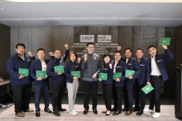 พิธีปิดหลักสูตร ESG Leadership รุ่นที่ 5