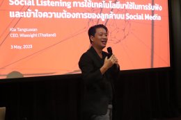 บรรยากาศการอบรม หลักสูตร Marketing Transformation Program (MTP) รุ่นที่ 5