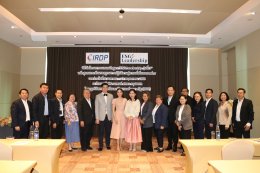 IRDP ได้จัดพิธีปิดโครงการอบรมหลักสูตร ESG Leadership รุ่นที่ 3
