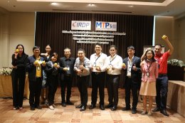 พิธีเปิดโครงการอบรมหลักสูตร Marketing Transformation Program (MTP) รุ่นที่ 5