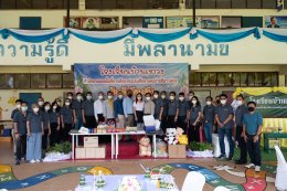 หลักสูตร Leadership Succession Program (LSP) รุ่นที่ 13 การศึกษาดูงาน ณ จังหวัดนครราชสีมา