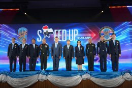  ดร.เสรี นนทสูติ รองกรรมการผู้จัดการอาวุโส IRDP ได้ร่วมพิธีแถลงผลการศึกษาของนักศึกษา วปอ. รุ่นที่ 67