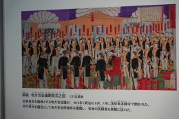 กิจกรรมศึกษาดูงานหลักสูตร นักกฎหมายภาครัฐ 4.0 (LEAP) รุ่นที่ 9 ณ กรุงโตเกียว ประเทศญี่ปุ่น 