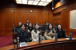 กิจกรรมศึกษาดูงานหลักสูตร นักกฎหมายภาครัฐ 4.0 (LEAP) รุ่นที่ 9 ณ กรุงโตเกียว ประเทศญี่ปุ่น 