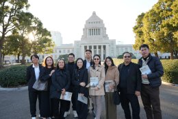 กิจกรรมศึกษาดูงานหลักสูตร นักกฎหมายภาครัฐ 4.0 (LEAP) รุ่นที่ 9 ณ กรุงโตเกียว ประเทศญี่ปุ่น 