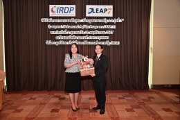 ภาพกิจกรรมพิธีเปิดโครงการอบรมหลักสูตร นักกฎหมายภาครัฐ 4.0 Lawyers Enhanced Agility Program (LEAP) รุ่นที่ 7 จัดโดย มูลนิธิสถาบันวิจัยและพัฒนาองค์กรภาครัฐ: IRDP