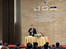 การประเมินประสิทธิภาพเชิงนิเวศเศรษฐกิจของรัฐวิสาหกิจไทย และการเตรียมความพร้อมเพื่อดำเนินการตามพระราชบัญญัติการเปลี่ยนแปลงสภาพภูมิอากาศ