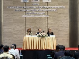 การประเมินประสิทธิภาพเชิงนิเวศเศรษฐกิจของรัฐวิสาหกิจไทย และการเตรียมความพร้อมเพื่อดำเนินการตามพระราชบัญญัติการเปลี่ยนแปลงสภาพภูมิอากาศ
