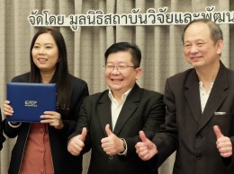 พิธีปิดโครงการอบรมหลักสูตร Strategic Resilience Program รุ่นที่ 1