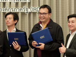 พิธีปิดโครงการอบรมหลักสูตร Strategic Resilience Program รุ่นที่ 1