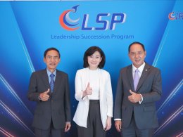 มูลนิธิสถาบันวิจัยและพัฒนาองค์กรภาครัฐ (IRDP) จัดเวทีนำเสนอผลงานทางวิชาการ Project Make A Difference ของผู้เข้าอบรมหลักสูตร Leadership Succession Program (LSP) รุ่นที่ 16