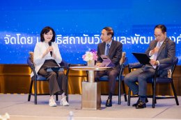 มูลนิธิสถาบันวิจัยและพัฒนาองค์กรภาครัฐ (IRDP) จัดเวทีนำเสนอผลงานทางวิชาการ Project Make A Difference ของผู้เข้าอบรมหลักสูตร Leadership Succession Program (LSP) รุ่นที่ 16