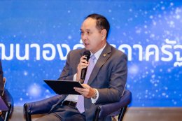 มูลนิธิสถาบันวิจัยและพัฒนาองค์กรภาครัฐ (IRDP) จัดเวทีนำเสนอผลงานทางวิชาการ Project Make A Difference ของผู้เข้าอบรมหลักสูตร Leadership Succession Program (LSP) รุ่นที่ 16