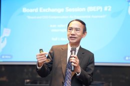 พิธีการปิดโครงการอบรมหลักสูตร Board Essentials Program (BEP) รุ่นที่ 2