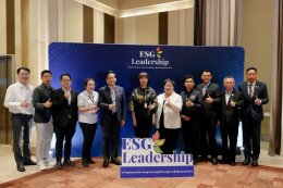 พิธีเปิดการอบรม หลักสูตร ESG Leadership รุ่นที่ 4