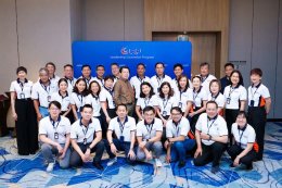 หลักสูตร LSP รุ่นที่ 16 กับกิจกรรม Orientation วันที่ 8-9 พ.ค.2568 ณ โรงแรม Holiday Inn Pattaya