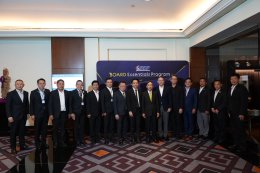 พิธีเปิด หลักสูตร Board Essentials Program (BEP) รุ่นที่ 8