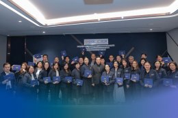 พิธีปิดหลักสูตร Digital Transformation Program หรือ DTP รุ่นที่ 2