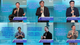หลักสูตร HR Strategic Partnership รุ่นที่ 1