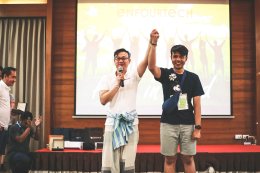 Enfourtech Hand in Hand 2019