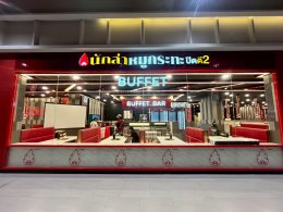 โครงการก่อสร้าง ร้านนักล่าหมูกระทะ สาขา โลตัส ศรีราชา จ.ชลบุรี
