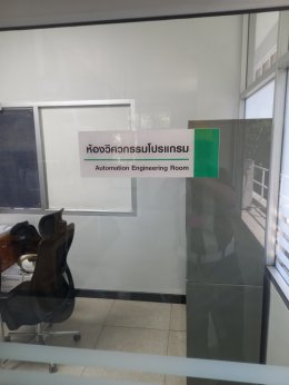 งานติดตั้งแผ่น RaisedFloor HPL Woodcore 