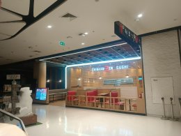 โครงการก่อสร้าง ร้าน ชินคันเซ็น ซูชิ สาขา เซ็นทรัล นครราชสีมา