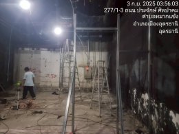 โครงการก่อสร้าง ร้านชินคันเซ็น สาขา เซ็นทรัล จ.อุดรธานี