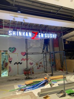 ควบคุมงาน Shinkanzen Sushi โรบินสัน 