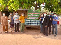 เมื่อวันที่ 4 กุมภาพันธ์ สหกรณ์การเกษตรท่าบ่อ จำกัด