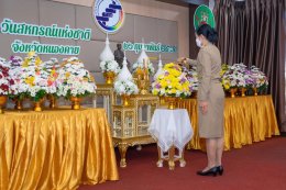 เมื่อวันที่ 26 กุมภาพันธ์ 2565 สหกรณ์การเกษตรท่าบ่อ จำกัด นำโดยนายปกรณ์ ศรีหาราช ประธานกรรมการ คณะกรรมการและเจ้าหน้าที่ร่วมงาน "รำลึก 106 ปี วันสหกรณ์แห่งชาติ" 