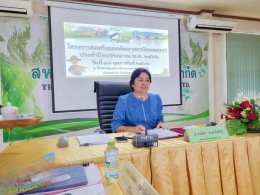 เมื่อวันที่ 17 กุมภาพันธ์ 2566 สำนักงานสหกรณ์จังหวัดหนองคาย โดยนางวนิดา อามาตย์ทัศน์ สหกรณ์จังหวัดหนองคาย ร่วมเป็นวิทยากรและเปิดงานโครงการส่งเสริมและพัฒนาสถาบันเกษตรกร ประจำปีงบประมาณ 2566