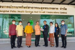  สหกรณ์การเกษตรท่าบ่อ จำกัด ร่วมกับเครือข่ายสหกรณ์ในจังหวัดหนองคาย จัดกิจกรรมงาน "วันสหกรณ์แห่งชาติจังหวัดหนองคาย" ประจำปี พ.ศ. 2566 ครบรอบ 107 ปี การสหกรณ์ไทย