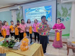 สหกรณ์การเกษตรท่าบ่อ จำกัด ร่วมกับสมาคมฉาปนกิจสงเคราะห์ของสมาชิกและพนักงานสหกรณ์การเกษตรท่าบ่อ จำกัด "ร่วมจัดกิจกรรมรดน้ำดำหัว เทศกาลวันสงกรานต์" ประจำปี 2566