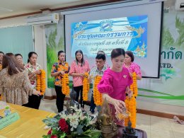 สหกรณ์การเกษตรท่าบ่อ จำกัด ร่วมกับสมาคมฉาปนกิจสงเคราะห์ของสมาชิกและพนักงานสหกรณ์การเกษตรท่าบ่อ จำกัด "ร่วมจัดกิจกรรมรดน้ำดำหัว เทศกาลวันสงกรานต์" ประจำปี 2566