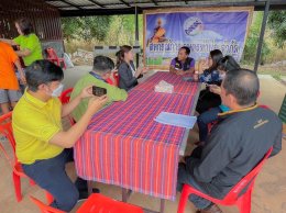 ข่าวประชาสัมพันธุ์ สหกรณ์การเกษตรท่าบ่อ จำกัด 