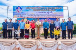 เมื่อวันที่ 22 มิถุนายน 2566 สหกรณ์การเกษตรท่าบ่อ จำกัด เข้าร่วมโครงการผู้ว่าพาไปยามครั้งที่ 1 ประจำปีงบประมาณ พ.ศ. 2566 เกษตรกรตัวอย่าง กับการเพาะเลี้ยงสัตว์น้ำจืดอย่างยั่งยืน" 