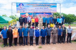 เมื่อวันที่ 22 มิถุนายน 2566 สหกรณ์การเกษตรท่าบ่อ จำกัด เข้าร่วมโครงการผู้ว่าพาไปยามครั้งที่ 1 ประจำปีงบประมาณ พ.ศ. 2566 เกษตรกรตัวอย่าง กับการเพาะเลี้ยงสัตว์น้ำจืดอย่างยั่งยืน" 